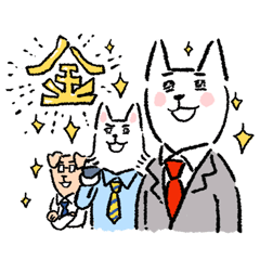 [LINEスタンプ] Dog's businessの画像（メイン）