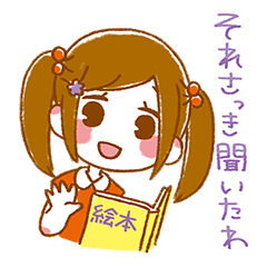 [LINEスタンプ] イラッとくる子供の画像（メイン）