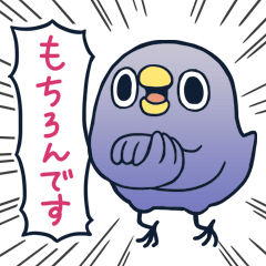 [LINEスタンプ] 真・面倒だがトリあえず返信の画像（メイン）