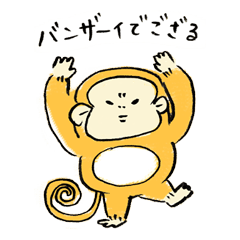 [LINEスタンプ] でござる。2の画像（メイン）