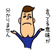 [LINEスタンプ] ナオトとナオミ