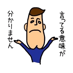 [LINEスタンプ] ナオトとナオミの画像（メイン）