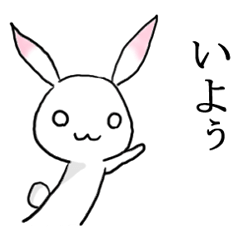 [LINEスタンプ] 桃耳うさぎ2