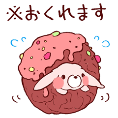 [LINEスタンプ] ありんこのもふもふスタンプ 3の画像（メイン）