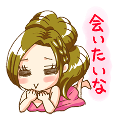 [LINEスタンプ] ねぇ一緒に遊ぼ♡の画像（メイン）