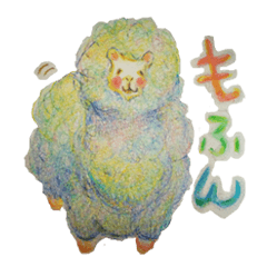 [LINEスタンプ] まいにちアルパカの画像（メイン）