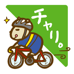 [LINEスタンプ] チャリバラさん