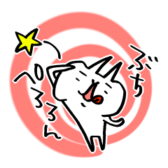 [LINEスタンプ] らくがきにゃんこ 5【山口弁編】の画像（メイン）