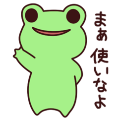 [LINEスタンプ] ケロケロケロンの画像（メイン）