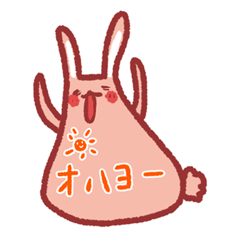 [LINEスタンプ] ハラウサギのメモ帳