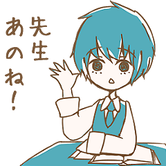 [LINEスタンプ] 先生、あのね！の画像（メイン）
