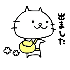 [LINEスタンプ] あずのしろねこ