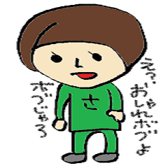 [LINEスタンプ] スタンプさえちゃん