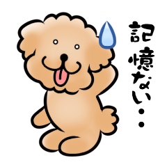 [LINEスタンプ] トイプードルと365日の画像（メイン）