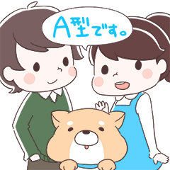 [LINEスタンプ] A型さんの血液型スタンプ