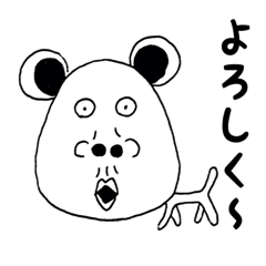 [LINEスタンプ] なんか癖になるスタンプ