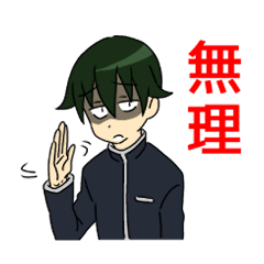 [LINEスタンプ] ひくつ君。