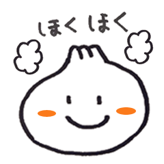 [LINEスタンプ] ラブ中華まんの画像（メイン）