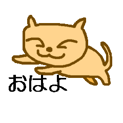 [LINEスタンプ] 犬か猫かよく分かんないけどかわいいやつ