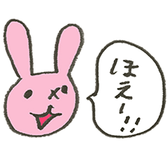 [LINEスタンプ] USA-HOI（うさ・ほい）の画像（メイン）