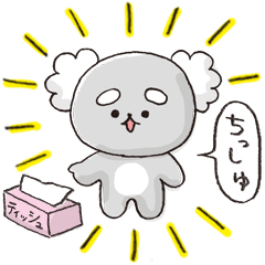 [LINEスタンプ] ほっこりおじいちゃんの画像（メイン）