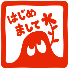 [LINEスタンプ] ハンコマンの画像（メイン）