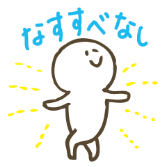 [LINEスタンプ] ネガティブなわたし