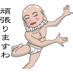 [LINEスタンプ] しゅるるるマン2の画像（メイン）