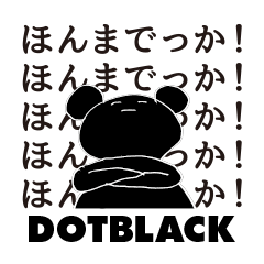 [LINEスタンプ] 夢に出てきそうな関西弁｜DOTMAN 3.0の画像（メイン）