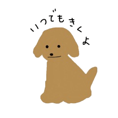 [LINEスタンプ] チャイの応援スタンプ