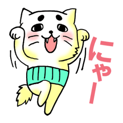 [LINEスタンプ] 南扇子社のねこたち