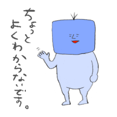 [LINEスタンプ] 図形な気持ち