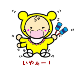 [LINEスタンプ] あかちゃんのきもちの画像（メイン）