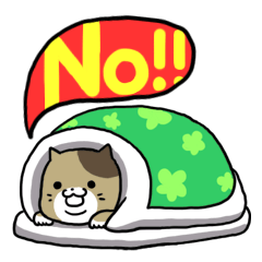 [LINEスタンプ] NOって言おうの画像（メイン）