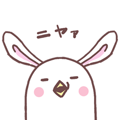 [LINEスタンプ] うさひよの画像（メイン）