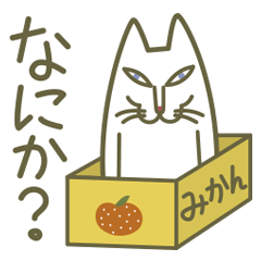 [LINEスタンプ] ぼろねこ世界 その1