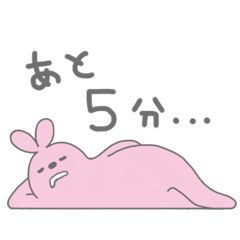 [LINEスタンプ] ぐうたらなうさぎ