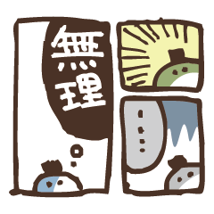 [LINEスタンプ] ただめくんの画像（メイン）