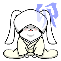 [LINEスタンプ] え？うさぎだよ？その4の画像（メイン）