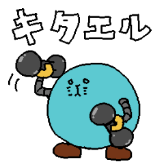 [LINEスタンプ] ガブ太郎 その2