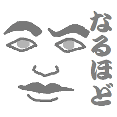 [LINEスタンプ] パワーオブ眼力の画像（メイン）