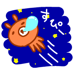 [LINEスタンプ] どすこいあの助（くまとあのこ農村編）