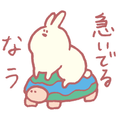 [LINEスタンプ] うささん生活〜その2〜の画像（メイン）