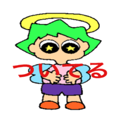 [LINEスタンプ] やんちゃな男の子2