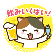 [LINEスタンプ] 九州のにゃんこ