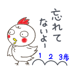 [LINEスタンプ] マイペースでごめんね