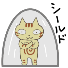 [LINEスタンプ] トラ次郎な時間の画像（メイン）