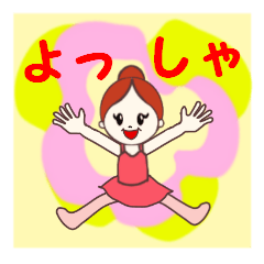 [LINEスタンプ] 広島のMO－chan  ～バレリーナ編～