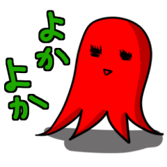 [LINEスタンプ] 博多弁トウ