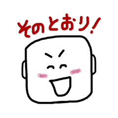 [LINEスタンプ] 前向き言葉スタンプ